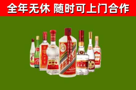 镇江烟酒回收八大名酒.jpg