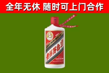 镇江回收飞天茅台酒