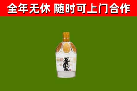 镇江烟酒回收董酒.jpg