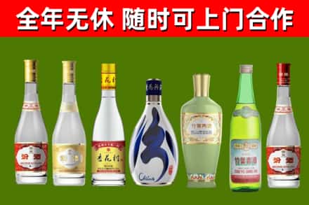 镇江烟酒回收汾酒系列.jpg